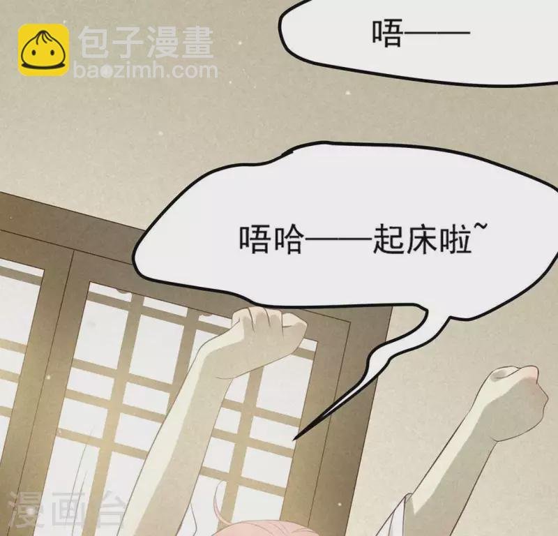 第73话 第一次吃瘪的神佑