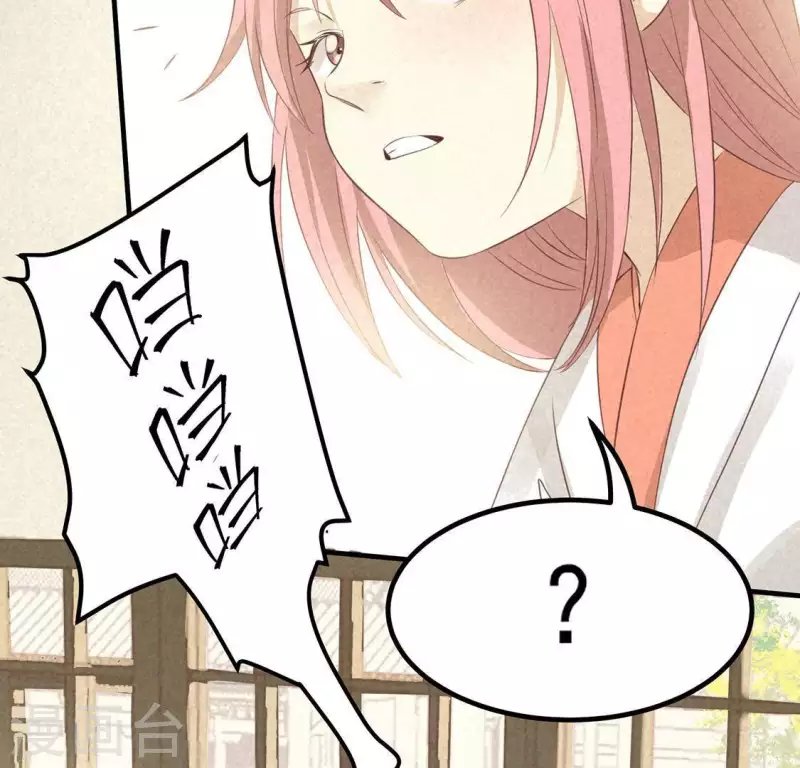 第73话 第一次吃瘪的神佑