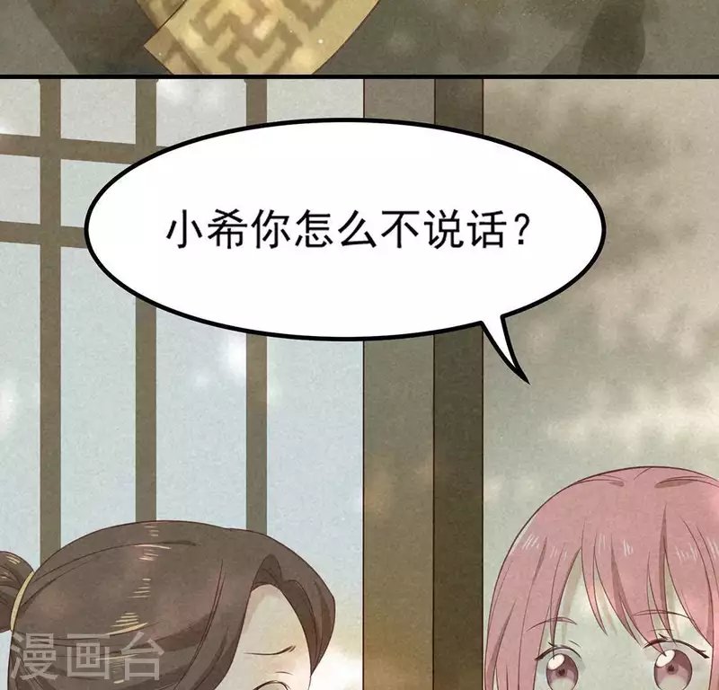 第73话 第一次吃瘪的神佑