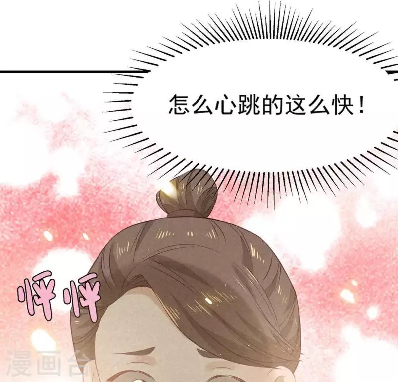 第73话 第一次吃瘪的神佑
