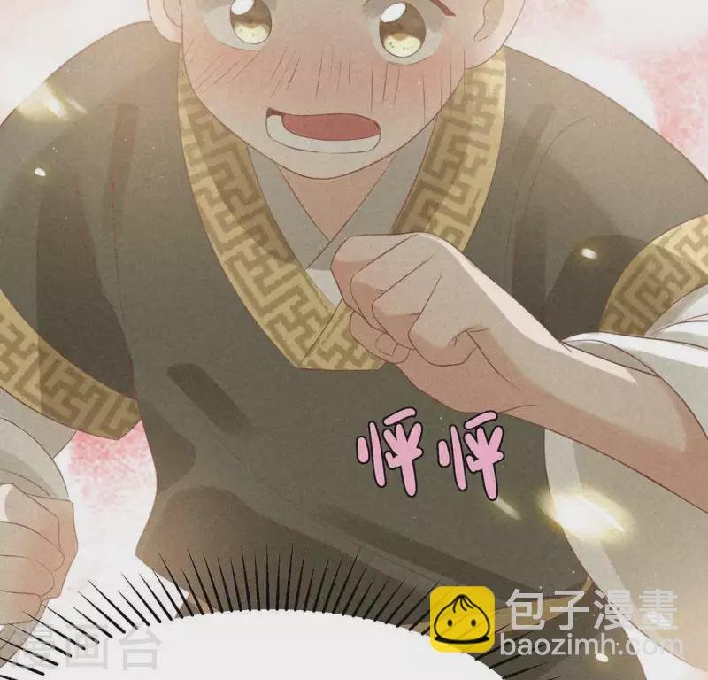 第73话 第一次吃瘪的神佑