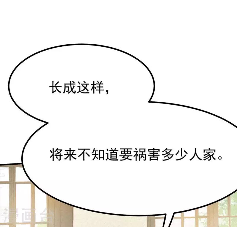 第73话 第一次吃瘪的神佑