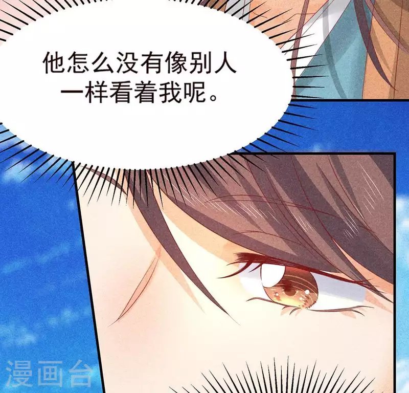 第74话 抓住机会