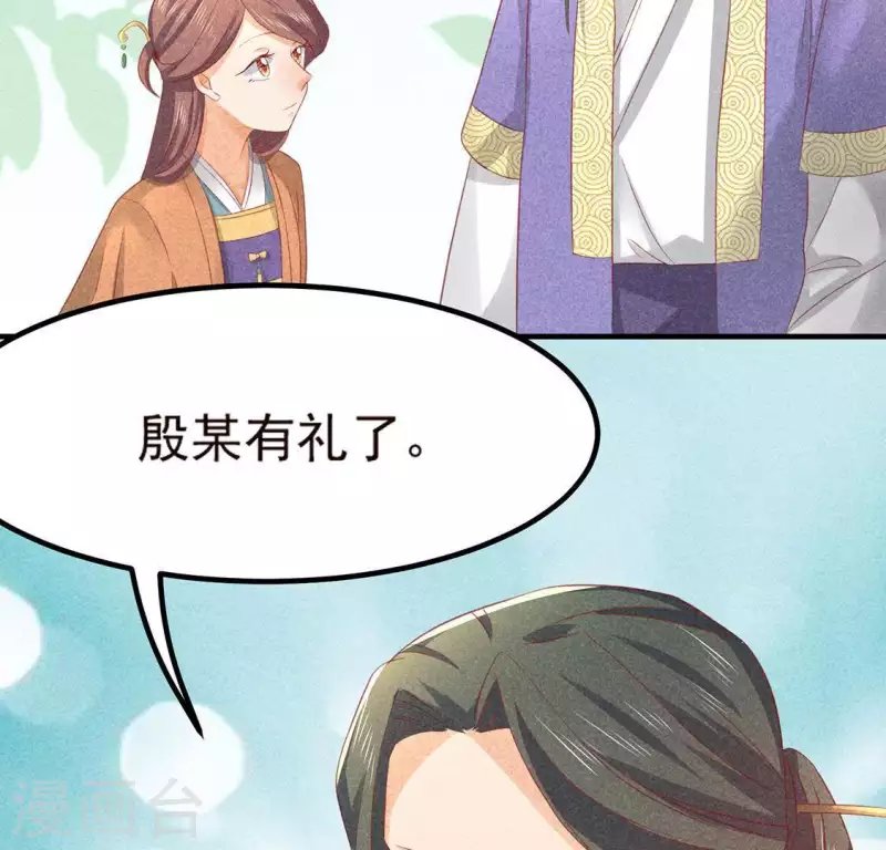 第74话 抓住机会