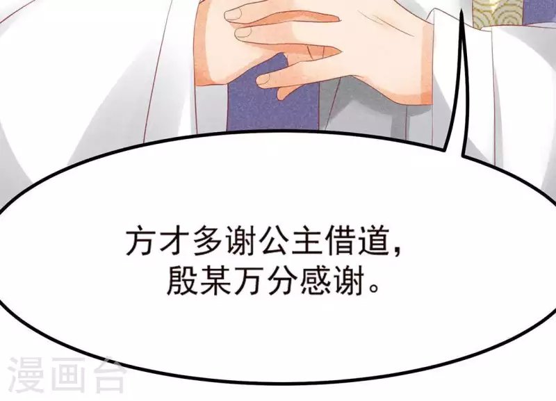 第74话 抓住机会