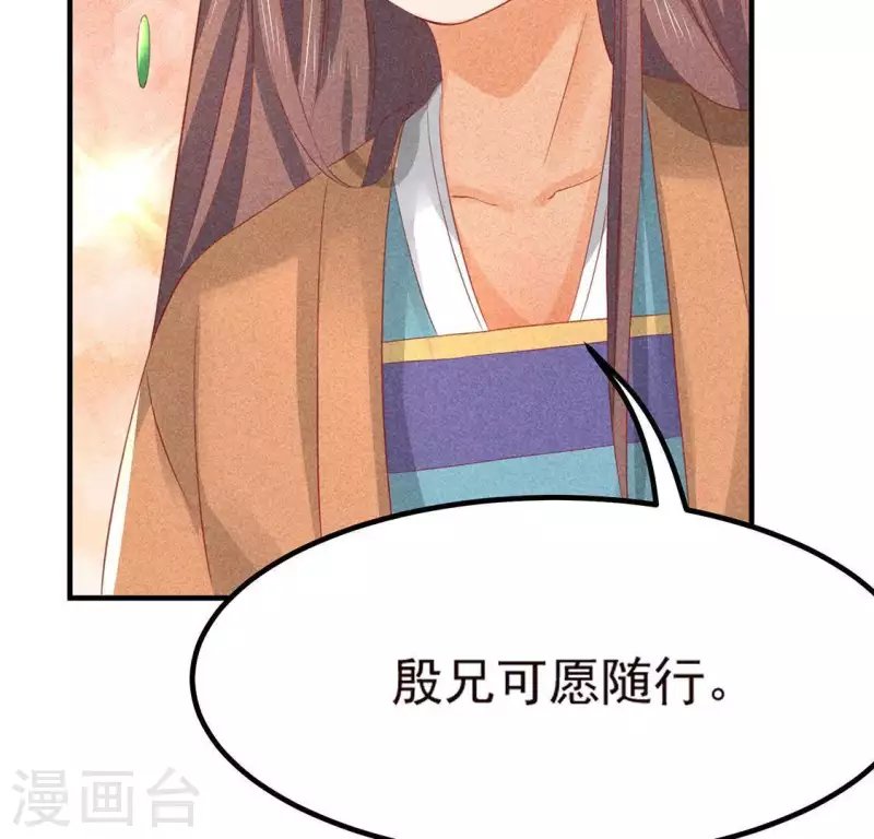 第74话 抓住机会
