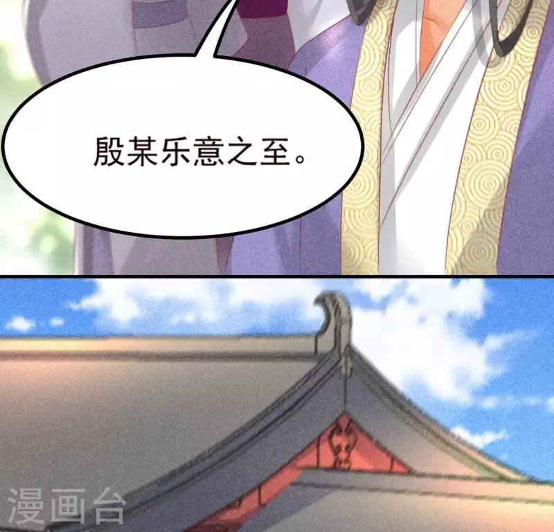 第74话 抓住机会