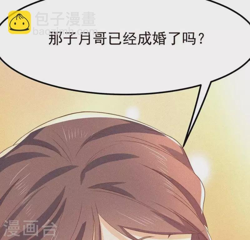 第74话 抓住机会