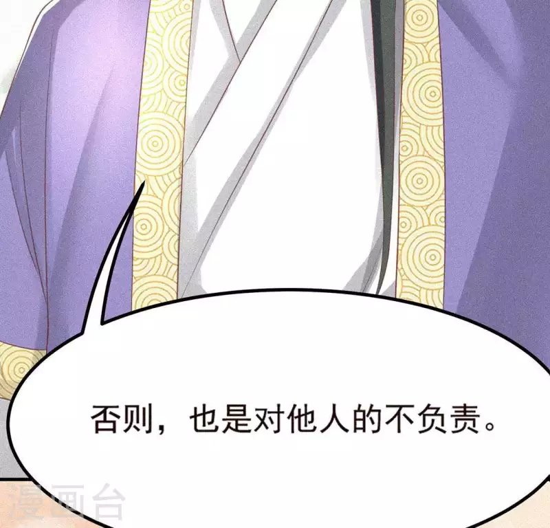 第74话 抓住机会