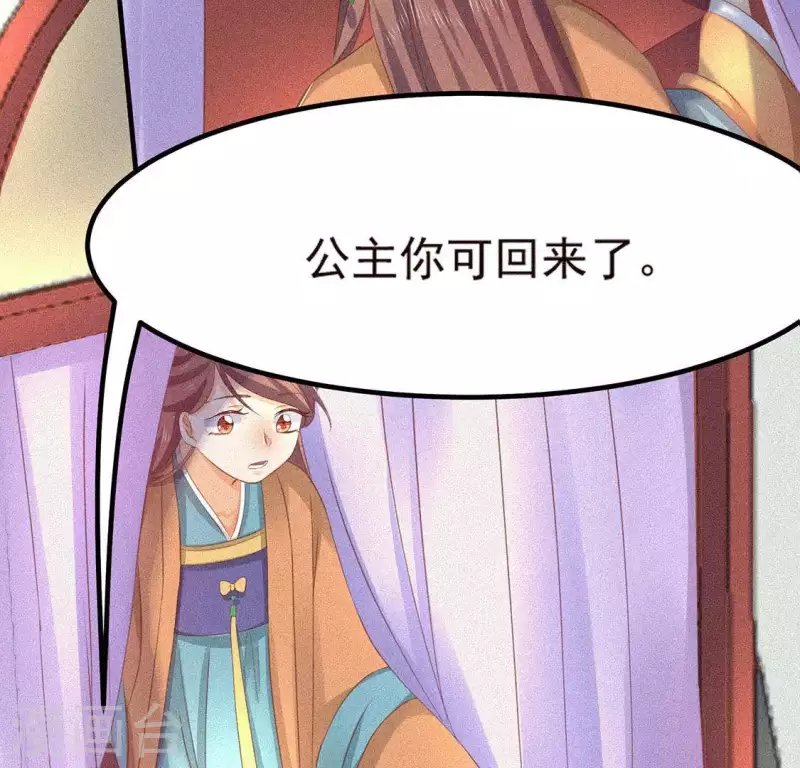 第74话 抓住机会