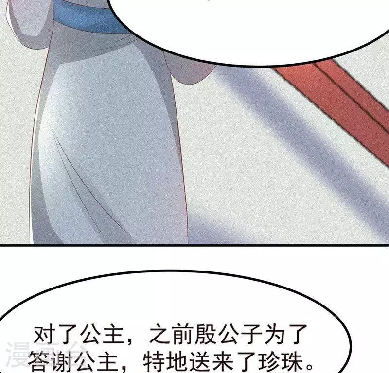 第74话 抓住机会