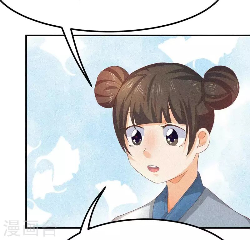 第74话 抓住机会