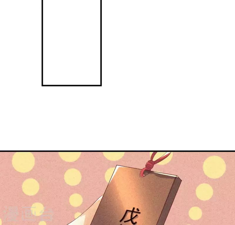 第74话 抓住机会