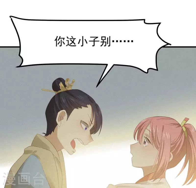 第75话 新舍友