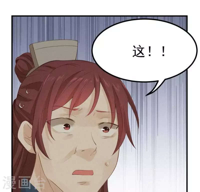 第75话 新舍友