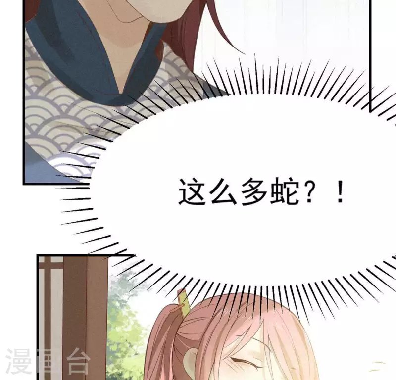 第75话 新舍友