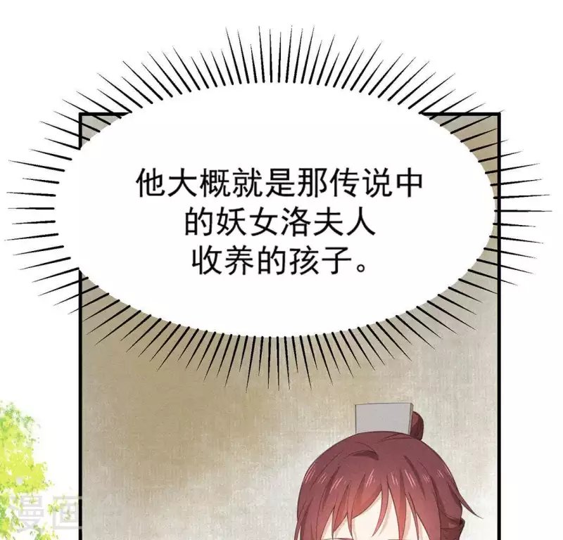 第75话 新舍友