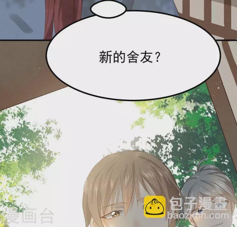 第75话 新舍友