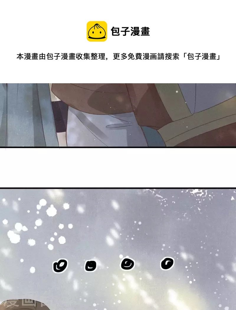第75话 新舍友