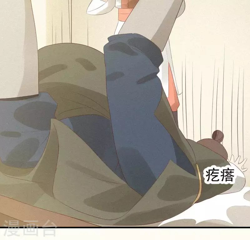 第75话 新舍友