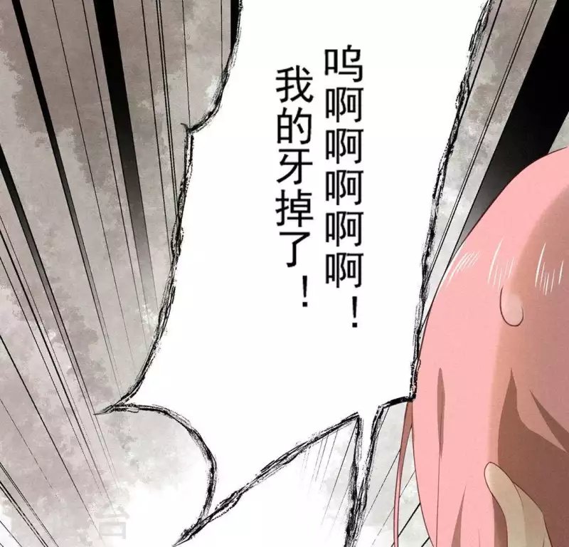 第75话 新舍友