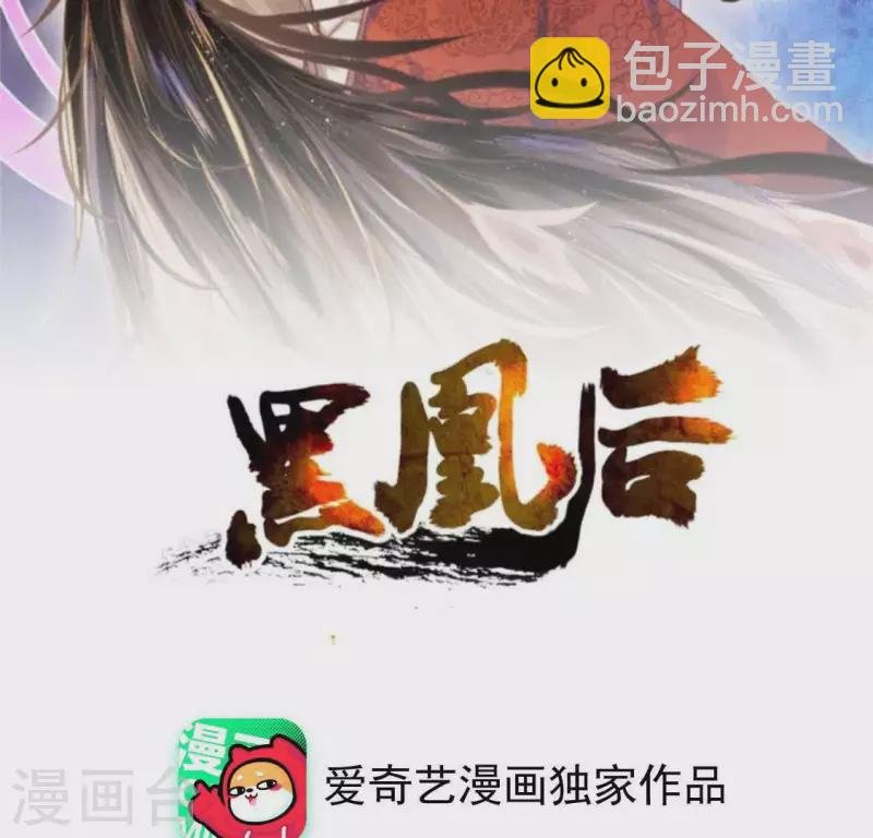 第76话 重逢