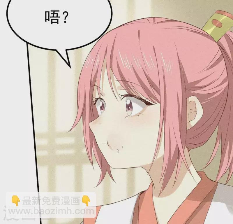 第76话 重逢