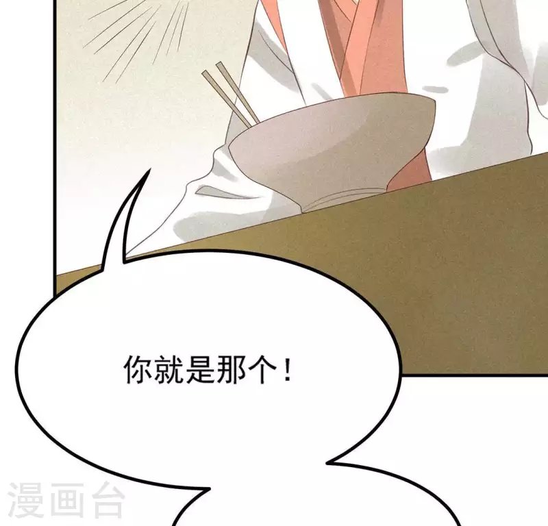 第76话 重逢