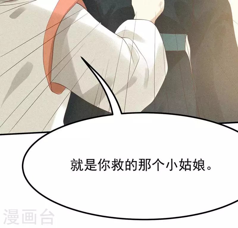 第76话 重逢