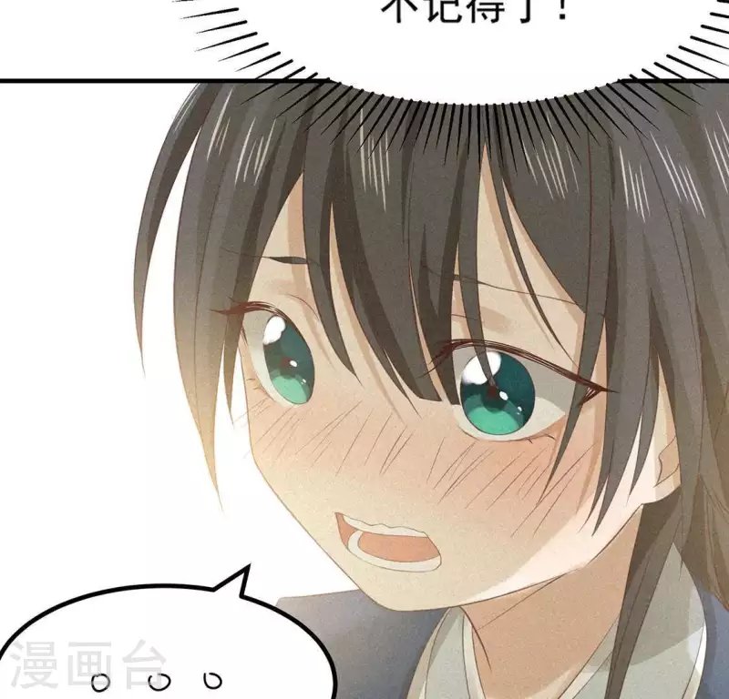第76话 重逢