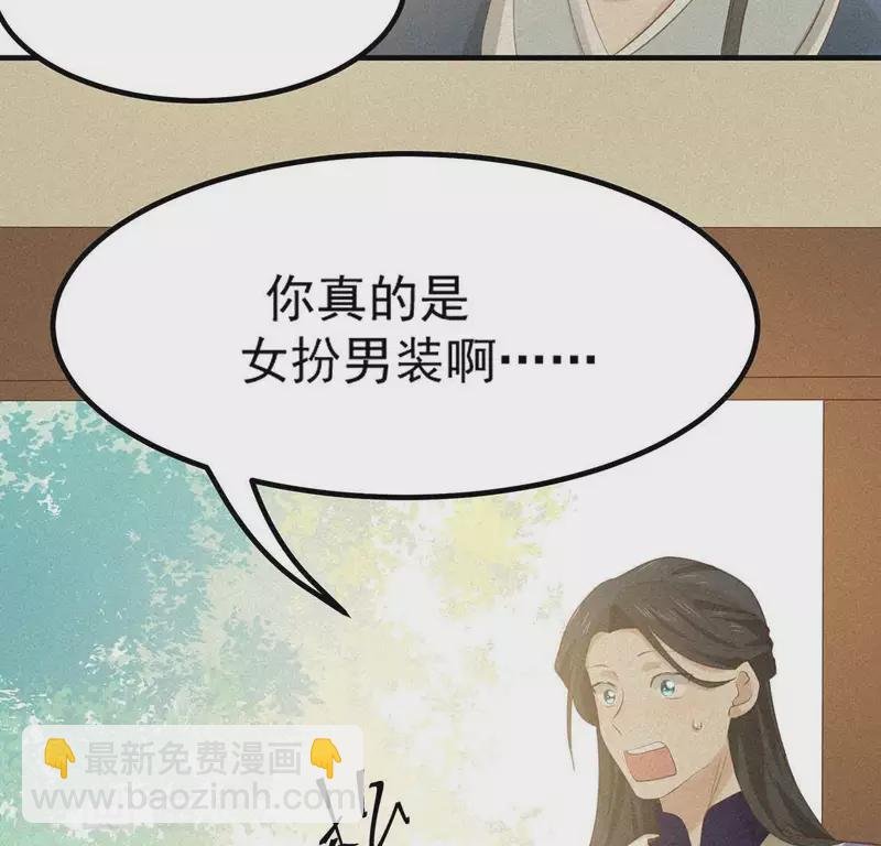 第76话 重逢