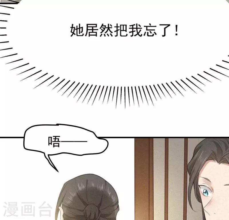 第76话 重逢