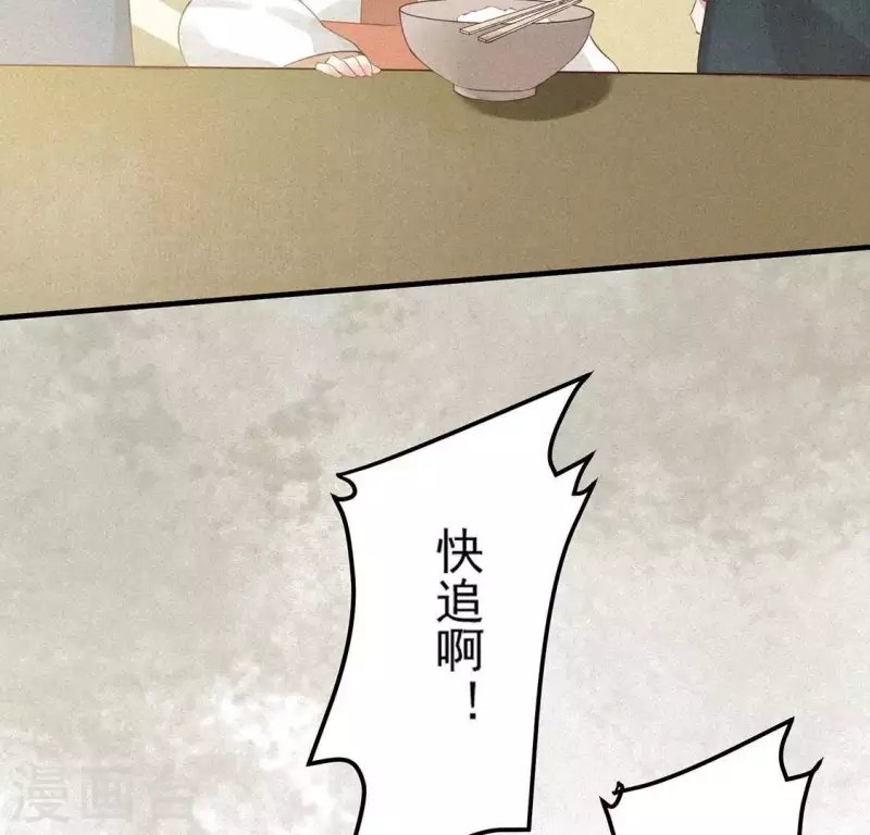 第76话 重逢