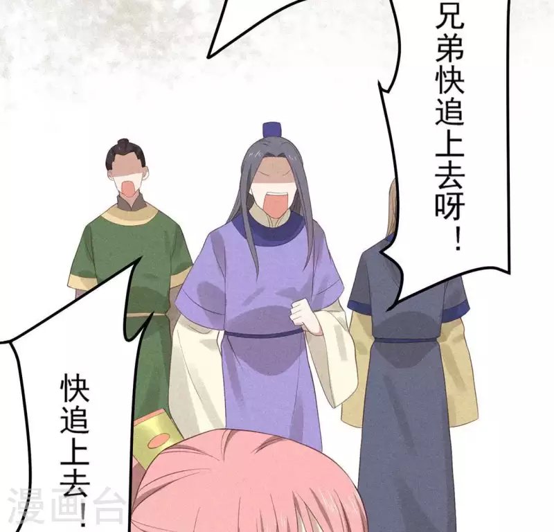 第76话 重逢