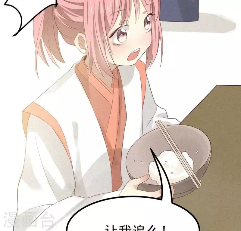 第76话 重逢