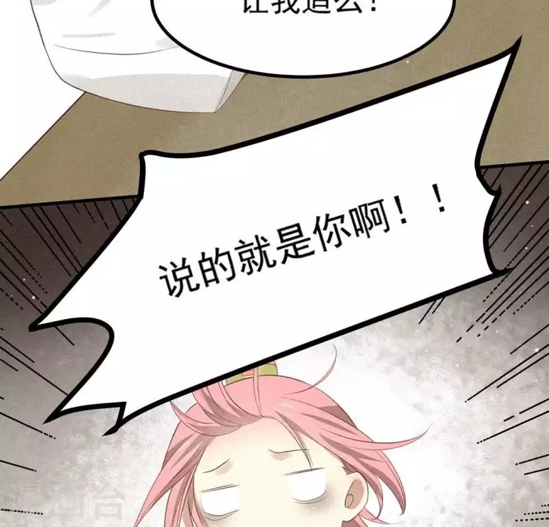 第76话 重逢