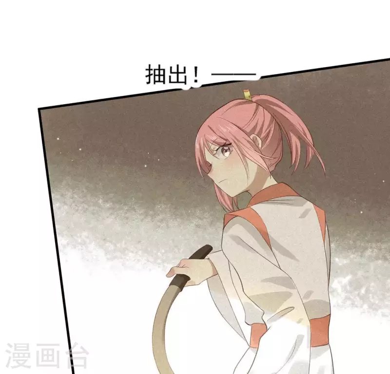 第76话 重逢
