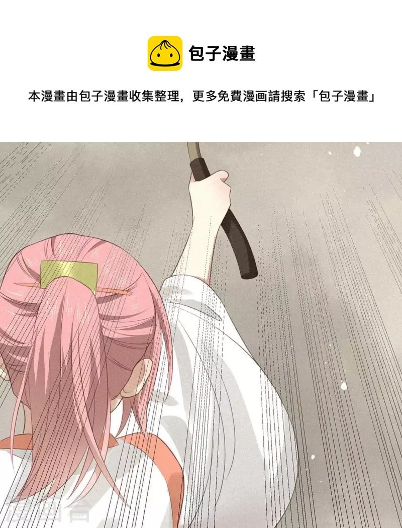 第76话 重逢
