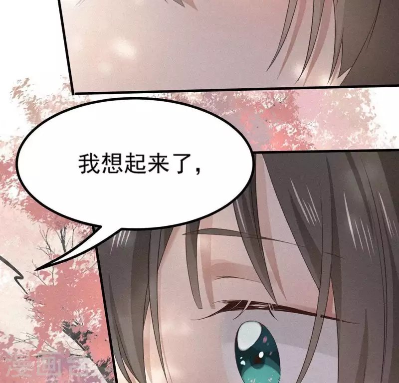 第76话 重逢