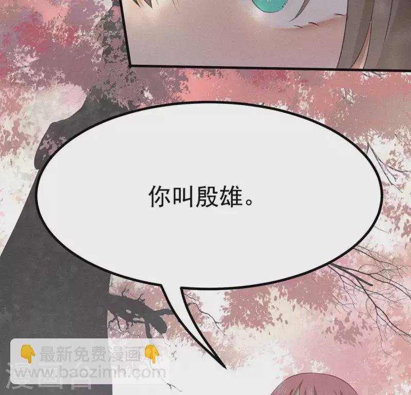 第76话 重逢