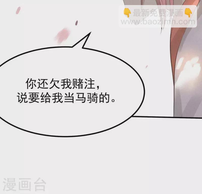 第76话 重逢