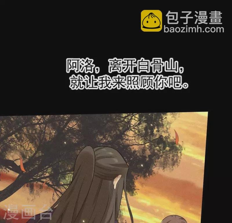 第77话 殷雄是个男孩子