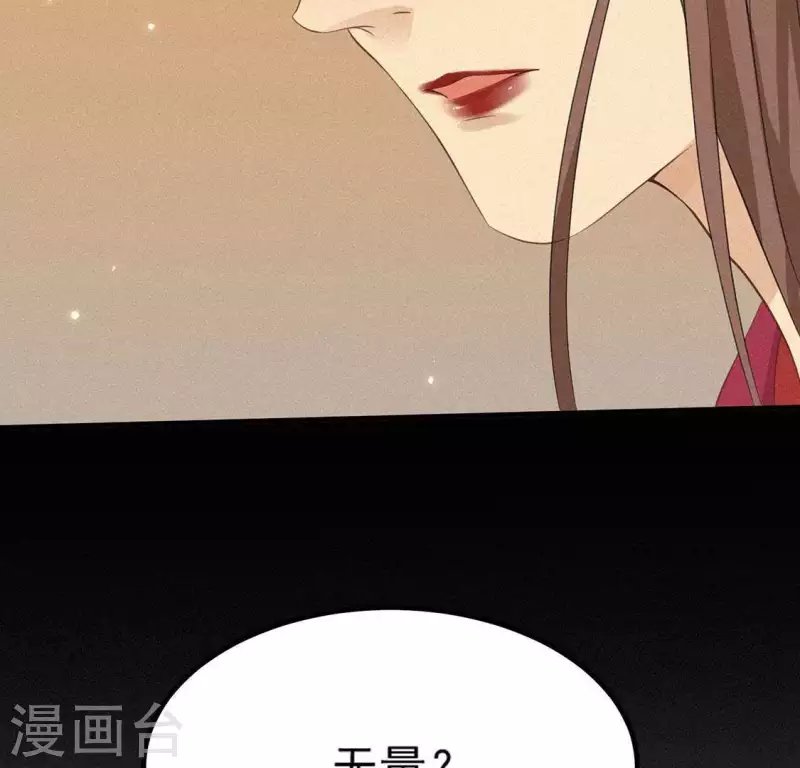 第77话 殷雄是个男孩子