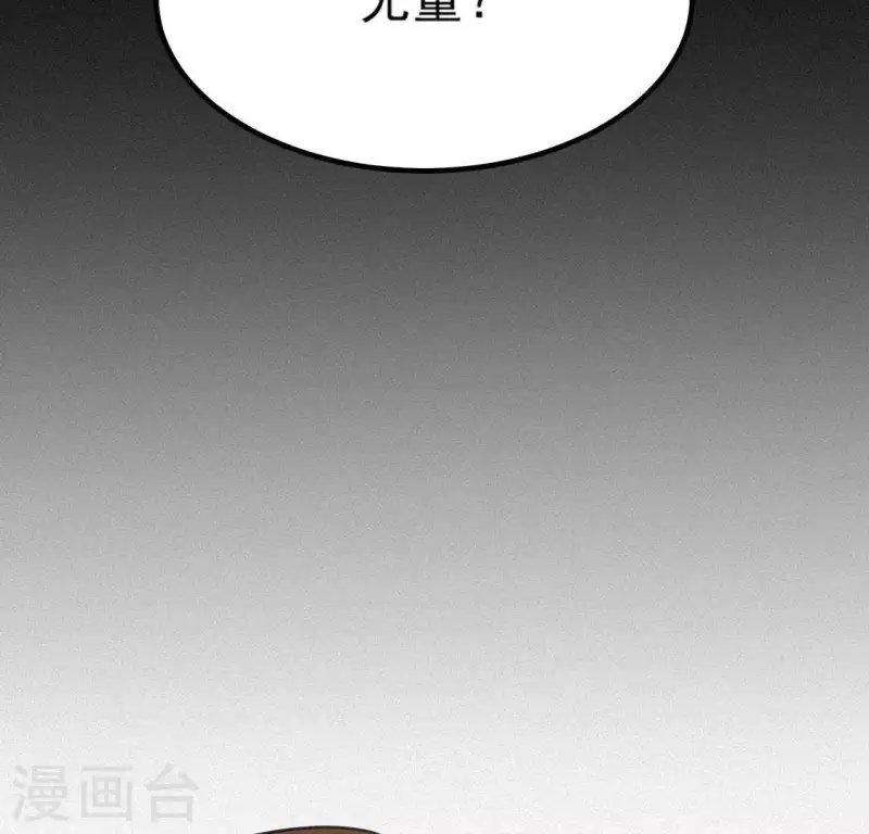 第77话 殷雄是个男孩子