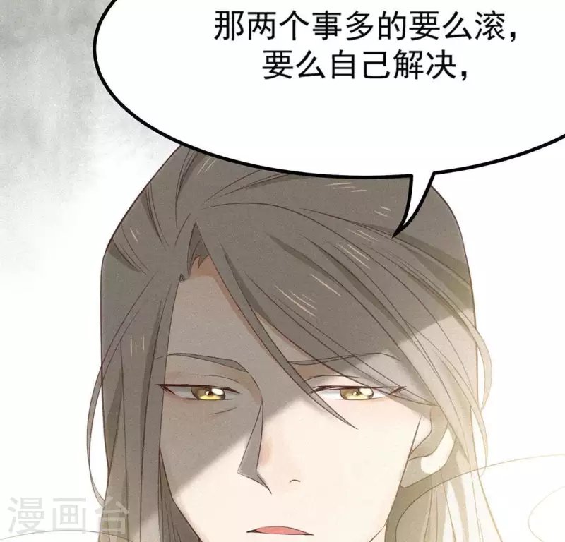 第77话 殷雄是个男孩子