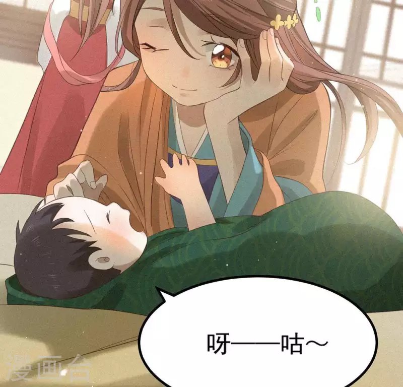 第77话 殷雄是个男孩子
