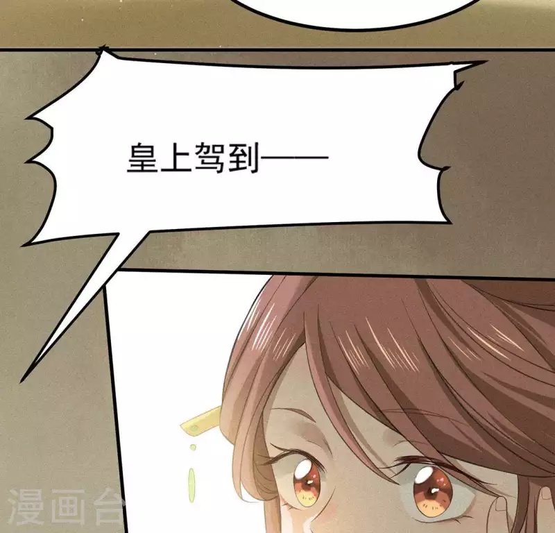 第77话 殷雄是个男孩子