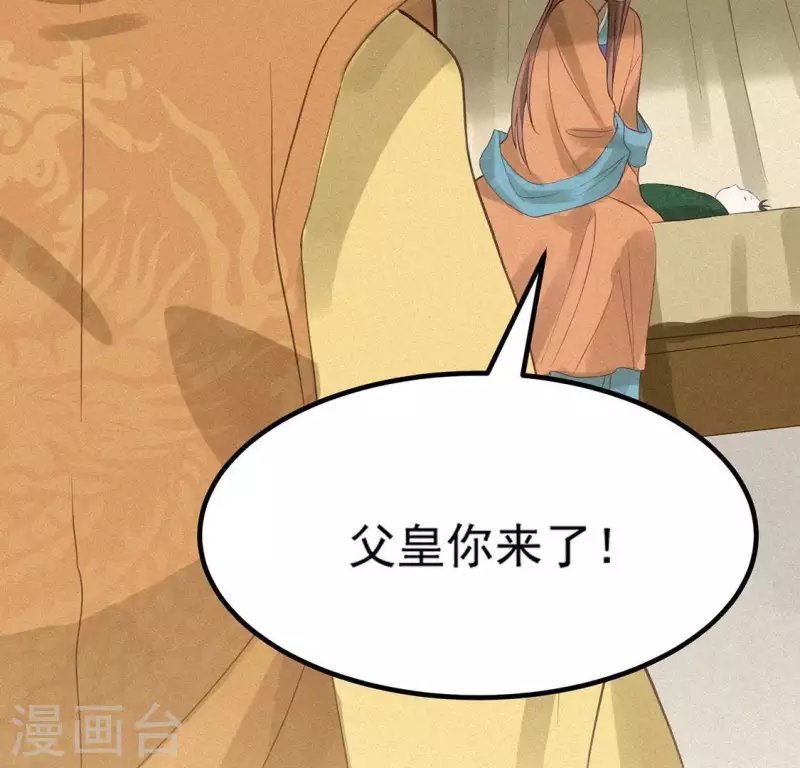 第77话 殷雄是个男孩子