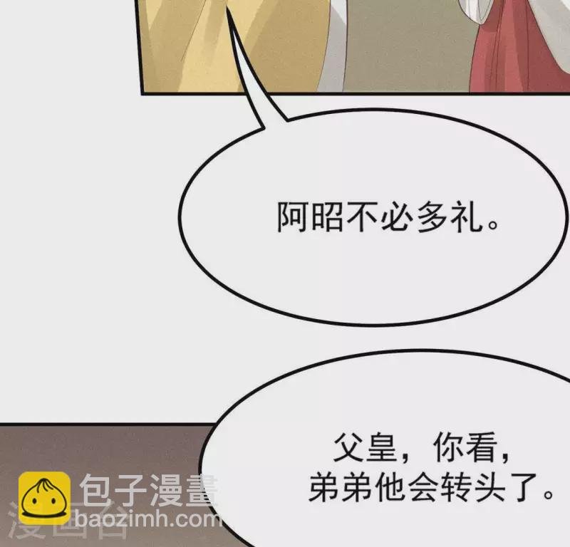 第77话 殷雄是个男孩子