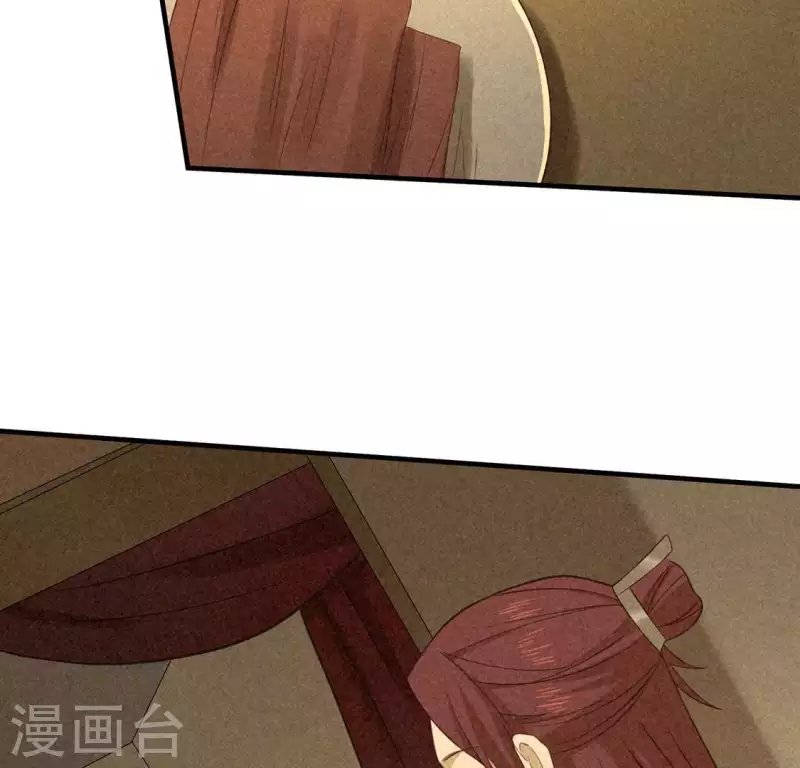 第78话 坠入山洞
